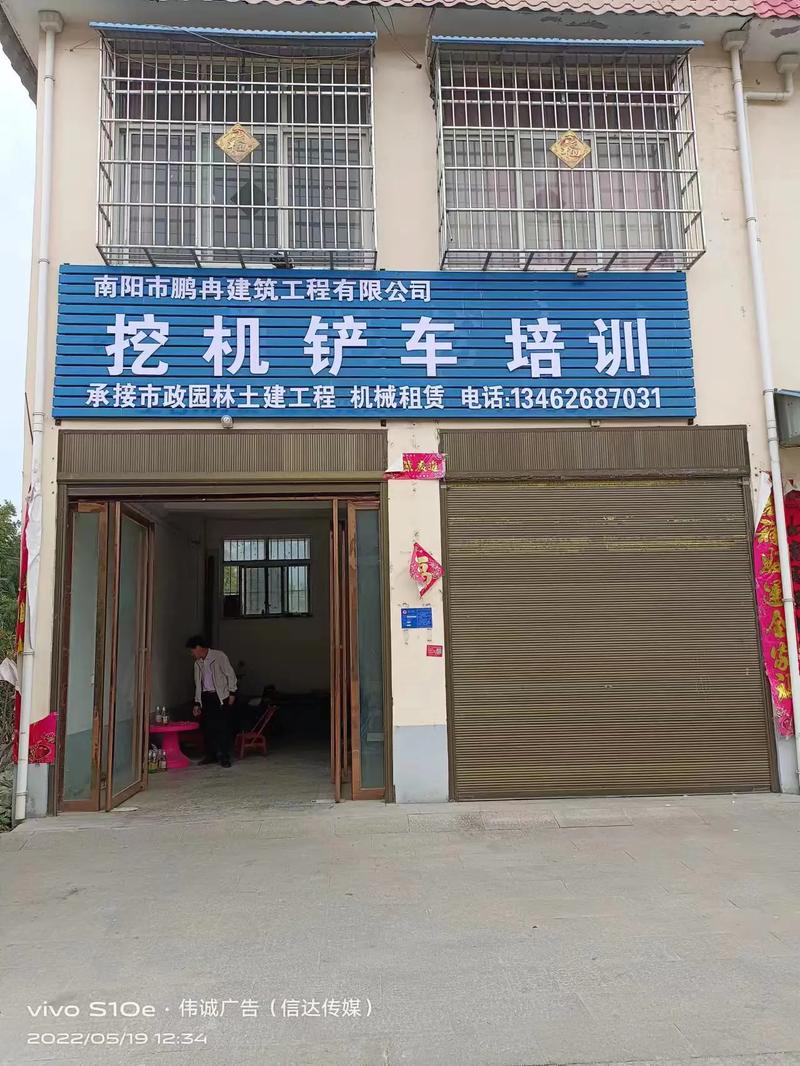 常年招收学员,工程机械租赁#工程机械设备